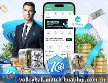 华体会娱乐 APP 深度功能